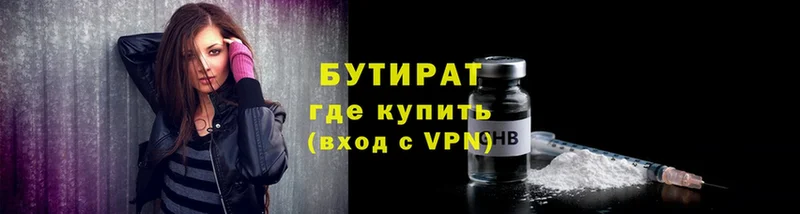 mega tor  Кремёнки  БУТИРАТ оксибутират  darknet какой сайт  продажа наркотиков 