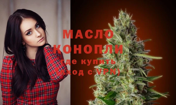 MESCALINE Горнозаводск