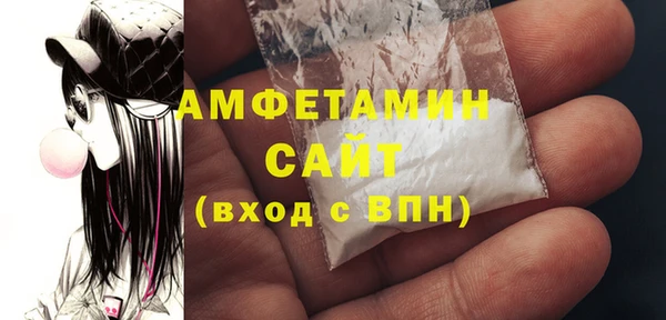 MESCALINE Горнозаводск