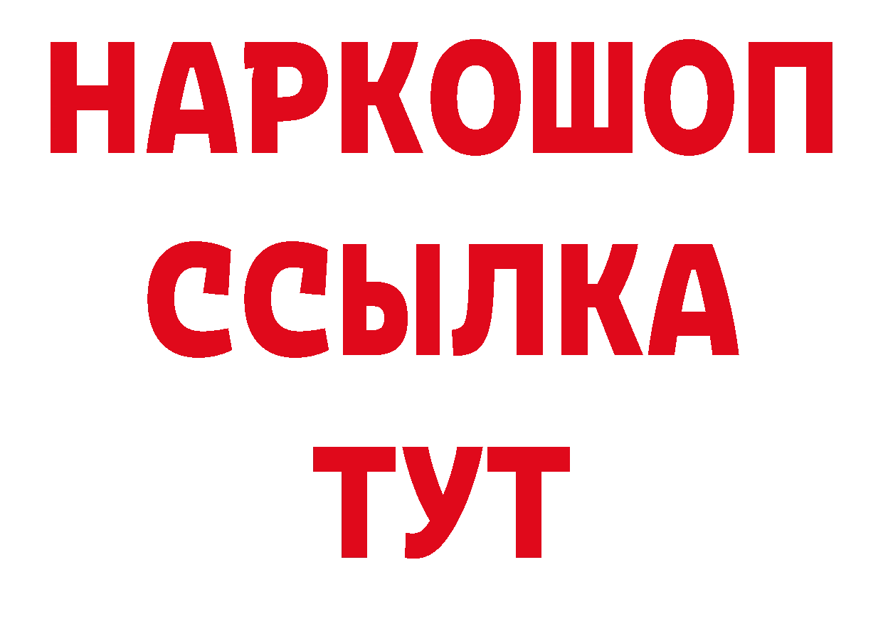 Продажа наркотиков сайты даркнета какой сайт Кремёнки