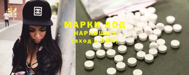 Лсд 25 экстази ecstasy  Кремёнки 