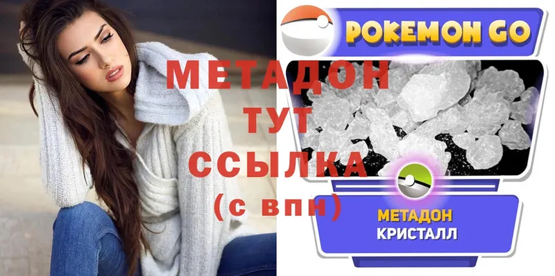 mega   Кремёнки  МЕТАДОН мёд 